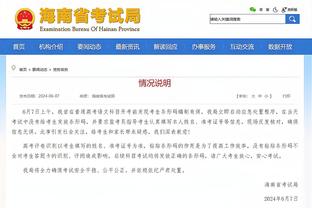 雷竞技app官方版截图4